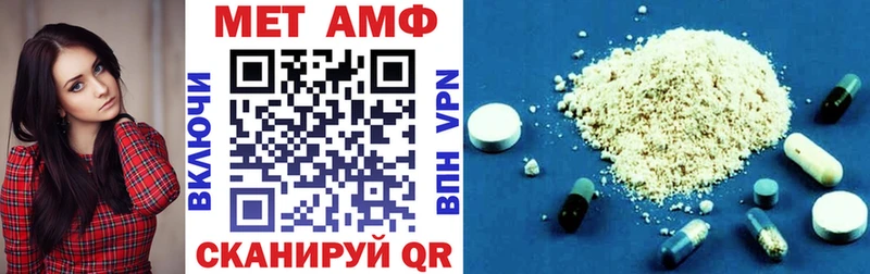 MEGA рабочий сайт  Воскресенск  АМФЕТАМИН VHQ 