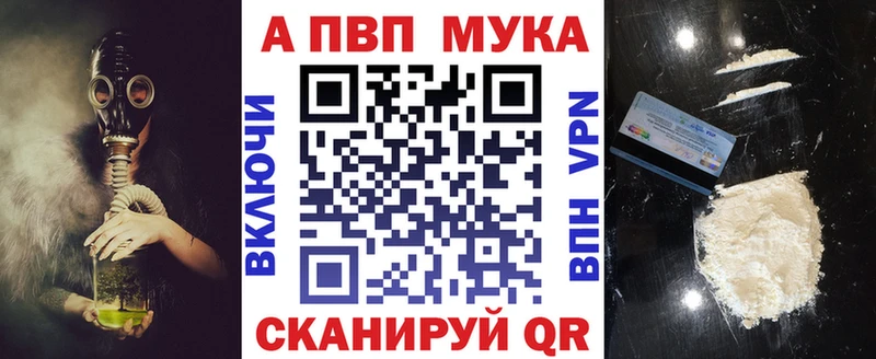 Alfa_PVP кристаллы цены наркотик Воскресенск