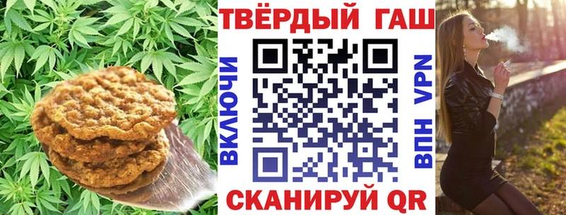 Печенье с ТГК марихуана Воскресенск