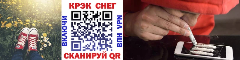 Cocaine 98%  мориарти состав  Воскресенск 