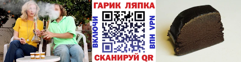 Гашиш хэш Воскресенск