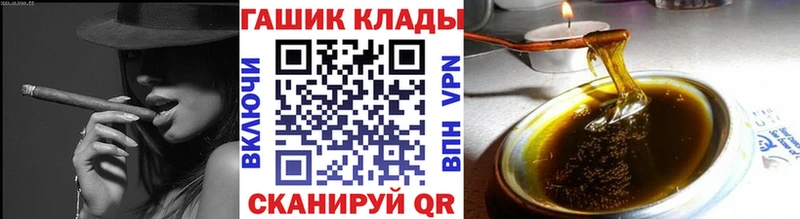 купить закладку Воскресенск ГАШ Ice-O-Lator