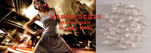 Альфа ПВП Белокуриха
