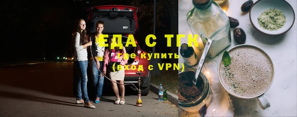 каннабис Беломорск