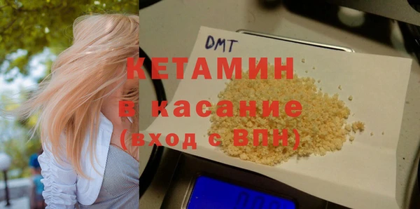 Альфа ПВП Белокуриха