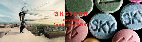 каннабис Беломорск