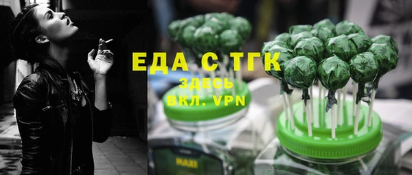 каннабис Беломорск
