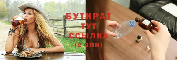 Альфа ПВП Белокуриха