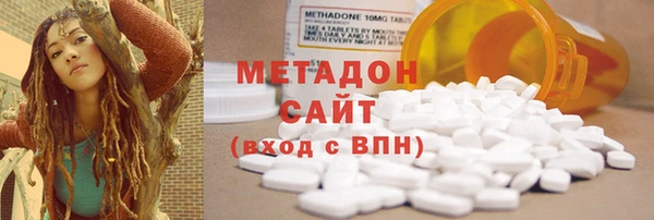 синтетический гашиш Богородск