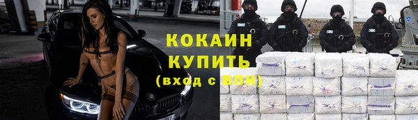 каннабис Беломорск