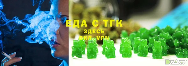 каннабис Беломорск
