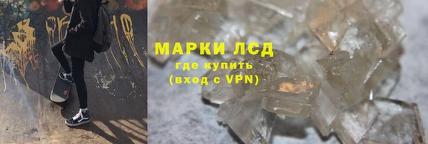 каннабис Беломорск