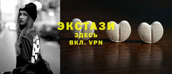 ECSTASY Белоозёрский