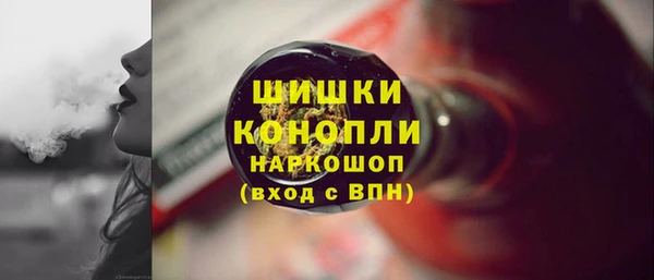 каннабис Беломорск