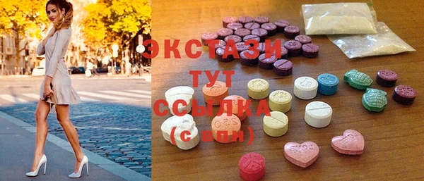 каннабис Беломорск