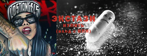 ECSTASY Белоозёрский