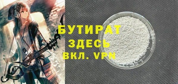 ECSTASY Белоозёрский