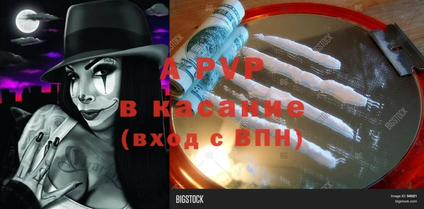 каннабис Беломорск