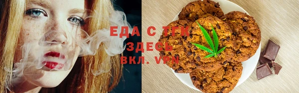 Альфа ПВП Белокуриха