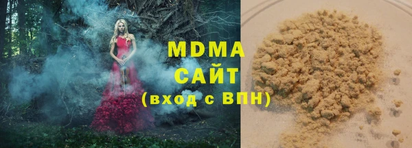 Альфа ПВП Белокуриха