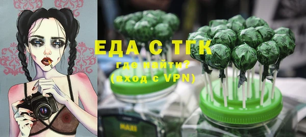 каннабис Беломорск
