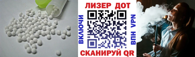 LSD-25 экстази кислота Воскресенск