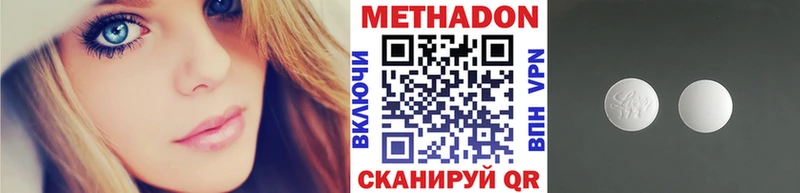 как найти закладки  дарк нет какой сайт  блэк спрут онион  Метадон белоснежный  Воскресенск 