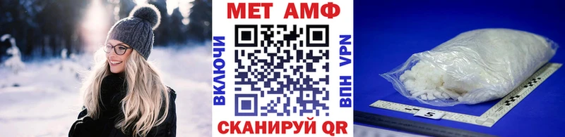 Метамфетамин мет  Воскресенск 