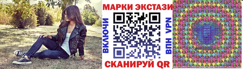 Марки N-bome 1500мкг  даркнет сайт  Воскресенск 